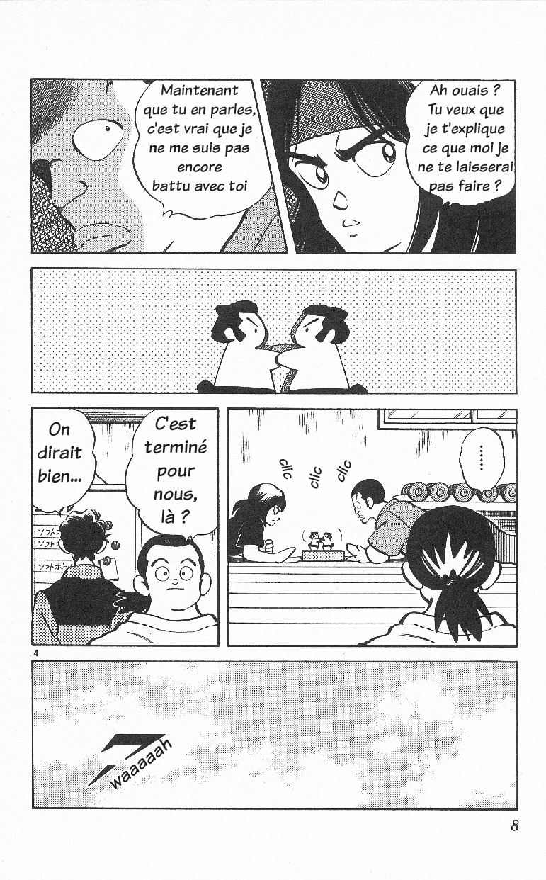 img Itsumo misora 6